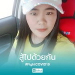 บุญรักษ์ อรุณแจ่ม profile icon