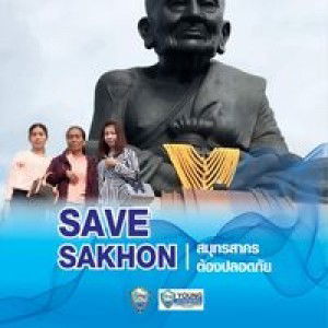 Wipawee Nakowong profile icon