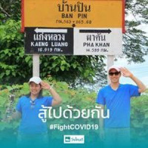 Prapapan Putchakan profile icon