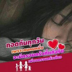 ยังดีบ่พอ กะบ่แปลกที่จะบ่มีค่า profile icon