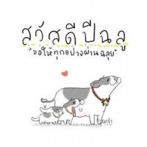 Citra Citra profile icon