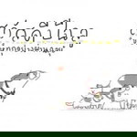 Citra Citra profile icon