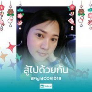 Nan Chirapat profile icon