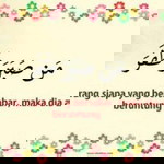 Nur AsyiQin Zaher profile icon