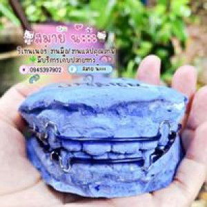 Retainer Smile profile icon