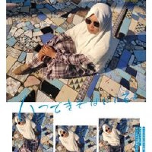 wiwi siyamah profile icon