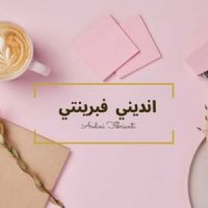 Andini Febrianti profile icon