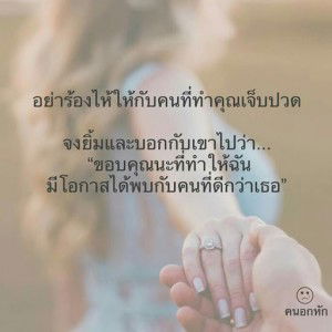 Nutsara Singkul profile icon