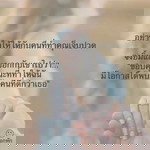 Nutsara Singkul profile icon