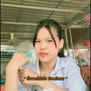 นะ นุ่น profile icon