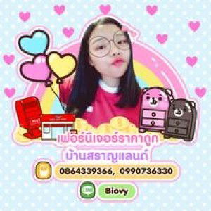 Wilasinee Jinakanr profile icon