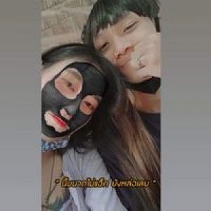 เนย 'ย โน๊ะ 'ะะ. profile icon