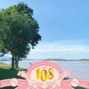 Beer Nipa Jungtrakul profile icon