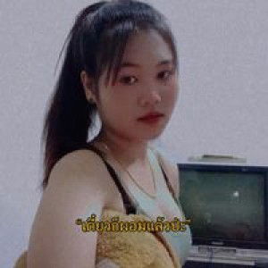 ไอซ์ แลนด์ profile icon