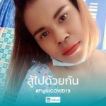 จี้แป้น ยัยตัว'ร้าย profile icon
