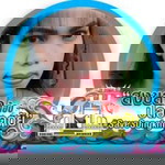 โยนใจให้หมากิน ดีกว่า profile icon