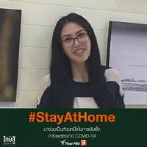 Noikatou Rika profile icon