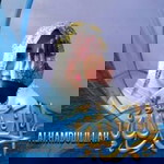 سلمه ابنو profile icon