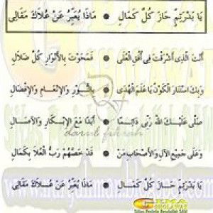 Rara Rizqi Fauziah profile icon