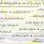 Rara Rizqi Fauziah profile icon