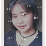 Natcha Kamwalng profile icon