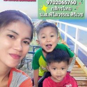 พิไลวรรณ ศิริเวช profile icon