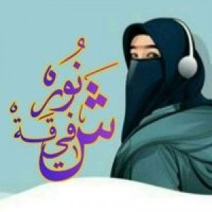 Nurhayati Nurdin profile icon