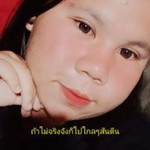 Sirinart Chansomwong profile icon