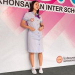 เนม' บิว profile icon