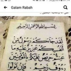 Elya Rosa profile icon