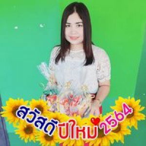 ณาต ทองอุ่น profile icon