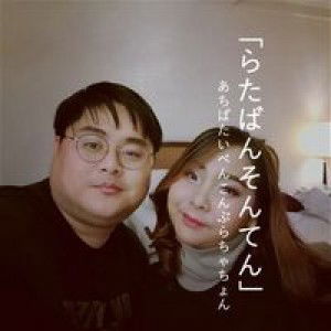 Merry Klaochu profile icon