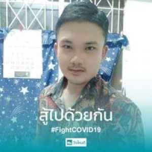 เกตุสิริ เนียมพลาย profile icon