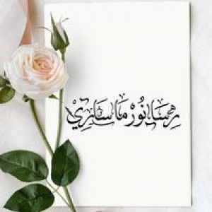 Icha Icha profile icon