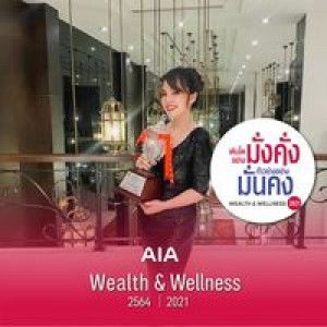 Tuktik Rachaneegorn profile icon