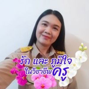 Love Noo Plengpin profile icon