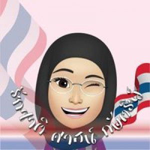 ณิชาภัทร ตั้งถาวรวงศ์ profile icon