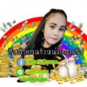 ณัฐพร ลีขุนทด profile icon