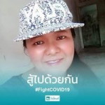 สุภาพร หอมอุทัย profile icon