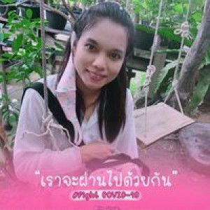 Wanlaya Chaytui profile icon