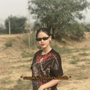 ณัธกานต์ เชื้อเมืองพาน profile icon