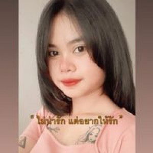 Suphaporn Udomsak profile icon