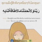 Suraida Damae profile icon