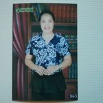 เดีย ยินดี เกษตรคะ profile icon