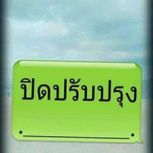 สุภาภรณ์ คงเรือง profile icon