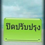 สุภาภรณ์ คงเรือง profile icon