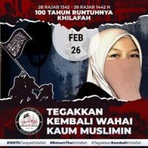 Jumratul Sakdiah profile icon