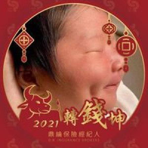 Liew Jia Ling Qesya profile icon