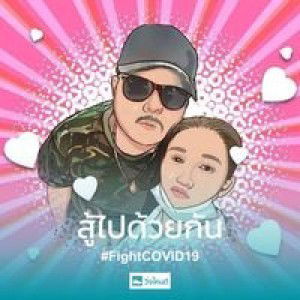 เมรี ขี้เมา profile icon