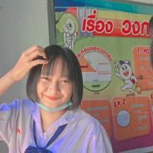 เจี๊ยบ' จังงง profile icon